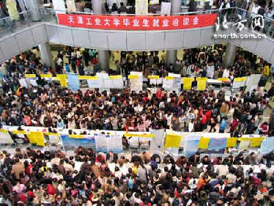 教育部学生司:用发展的眼光看待大学生就业问