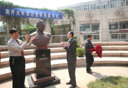 【图文】穆旦塑像在南开落成-穆旦-综合新闻