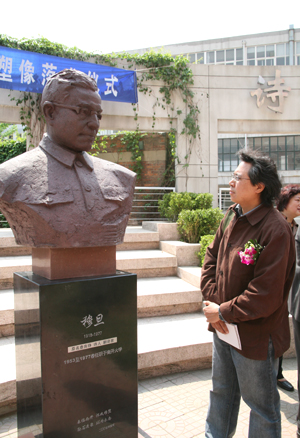 春临南开,怀我穆旦--写在穆旦纪念塑像落成时-