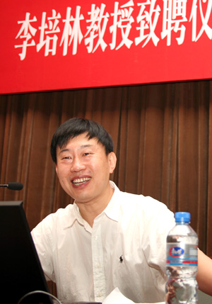 李培林的和谐中国情怀