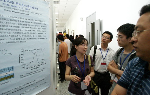 中国化学会学术年会举行墙报展讲(组图)-化学