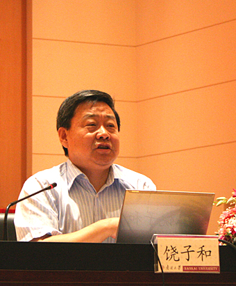 南开大学 南开大学