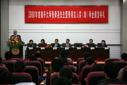 顾建筑师(香港)事务所奖学金,冯潮泽奖学金和香港尖沙咀扶轮社助学金