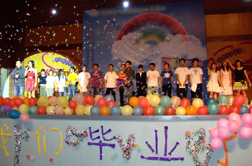 泰达学院举行欢送2009届毕业生晚会