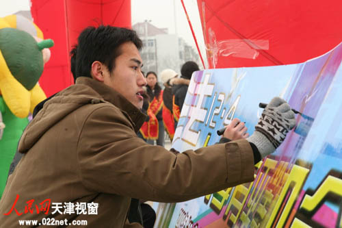 签名反对就业歧视