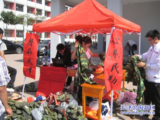 中国网滨海高新讯 军训服420套、鞋450双、短袖400件、腰带400条来自南开大学滨海学院的大三学生谢遹浩一边在笔记本上飞快地记录着收集到的衣服数量,一边不时地用手擦着额头上的汗珠。这是记者昨日在南开大学滨海学院学生自己组织的一次捐助活动上看到的一幕。据了解,此次活动是谢遹浩为家乡人民收集新生原本打算丢弃的军训服而发起的,目的是在倡导节约的同时帮助家乡人民。 忙碌的谢遹浩趁着整理衣服的间隙告诉记者,从昨天上午10点半开始,他便和同学们在宿舍楼底下收集军训服了,一直到下午5点才将服装整理