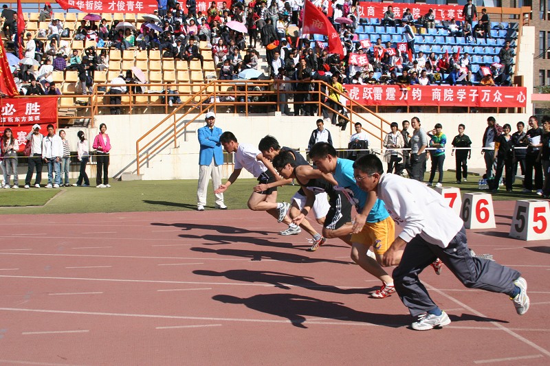 【组图】运动会精彩瞬间