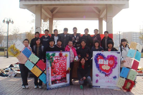 南开大学经济学院举办冬日暖温情活动-经济