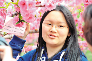天津日报:<em>南大才女</em> 吟词护花草 --媒体南开