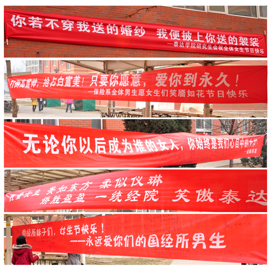 国经所的标语是:国经所妹子们