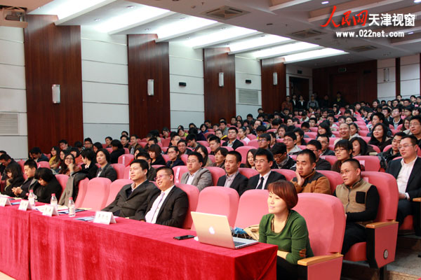 南开大学“双优工程”“中商传媒”第十四届企业文化节开幕式暨企业家论坛举行。(摄影:李楠)