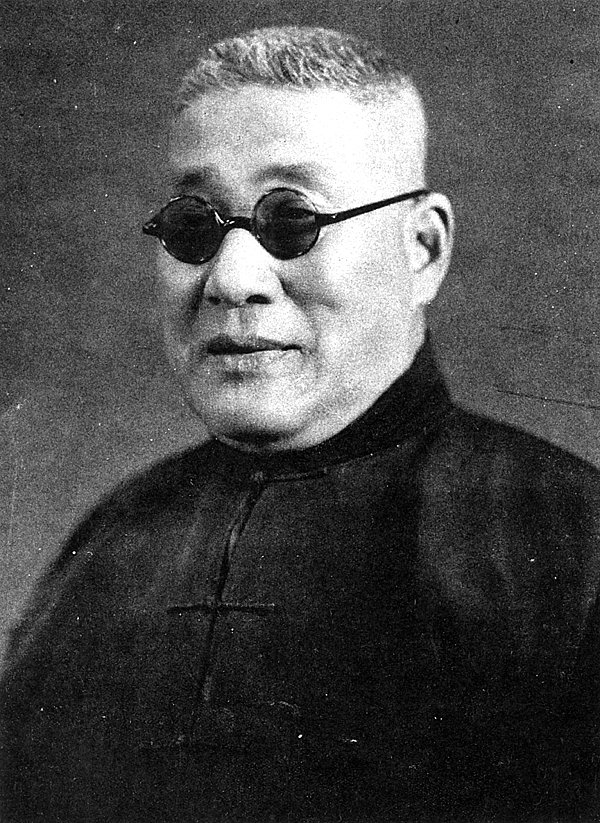 【1191期】“土货”校长张伯苓--南开大学报