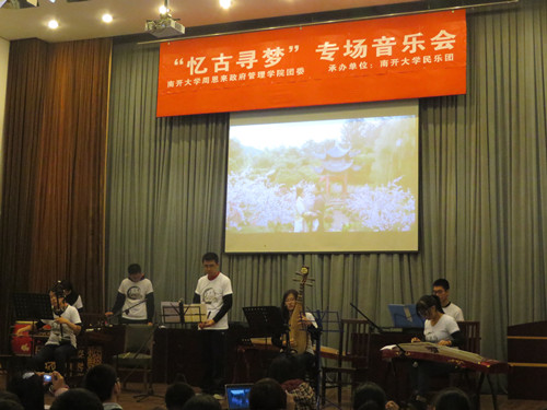 合奏《美丽的神话》