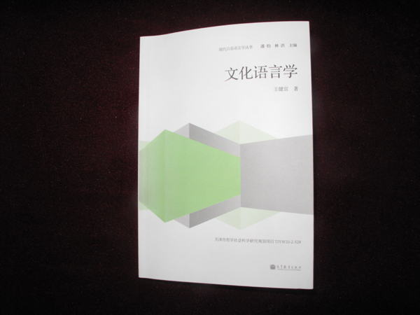 亲亲语文中国人口出版社_中国人口出版社图片 价格 一淘网