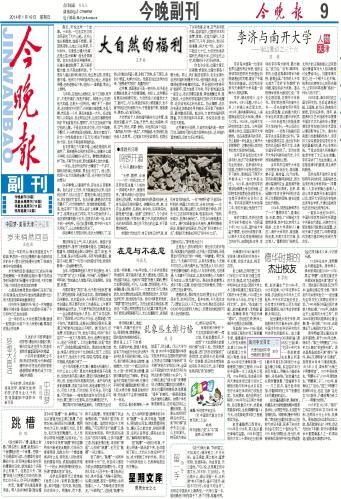 钟祥产人口_钟祥明显陵