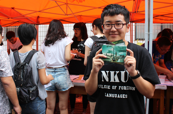 迎新创意 --蛮拼的!--南开要闻