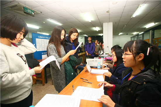 南开大学2015年硕士研究生考试报名现场确认