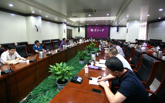 召开改善基本办学条件预算编制布置会--南开要