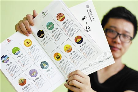 注意事项编排成年历图片