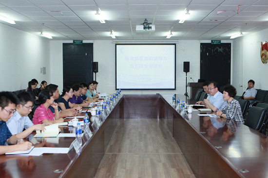 教育部思政司来校调研三全育人与高校综合改