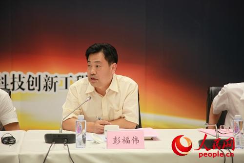 国家发改委社会发展司副司长彭福伟 人民网崔璐 摄