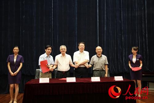 签约仪式 人民网崔璐 摄