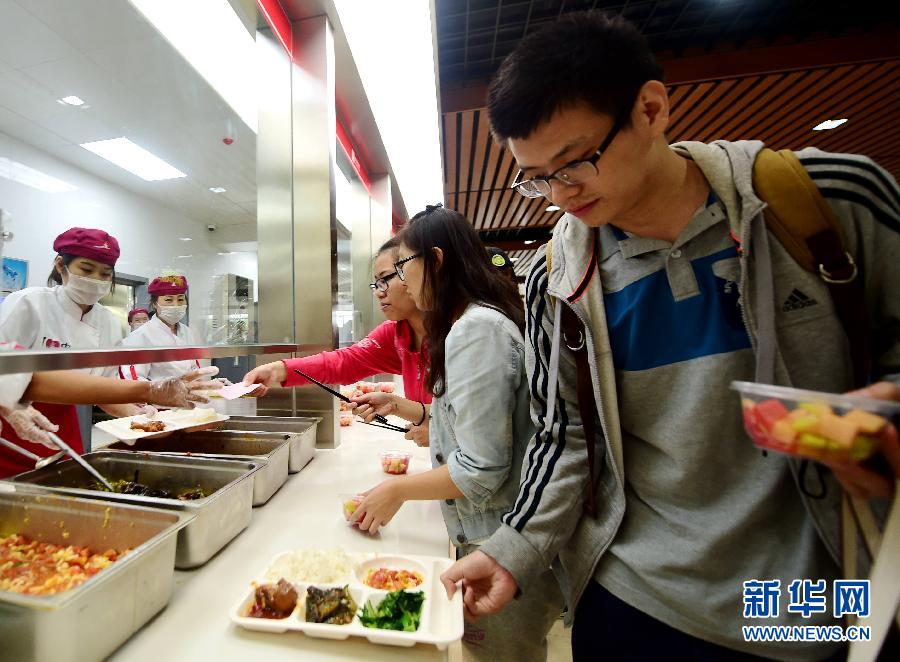 9月5日,学生在南开大学新校区食堂用餐.新华社记者 张晨霖 摄