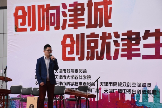 南开参加市大学生创新创业人才与成果展洽交流会图片