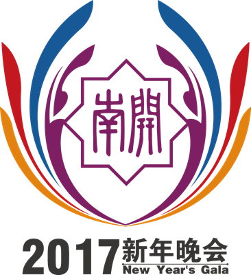 南开大学天津校友会、房地产校友会召开新年晚会新闻发布会
