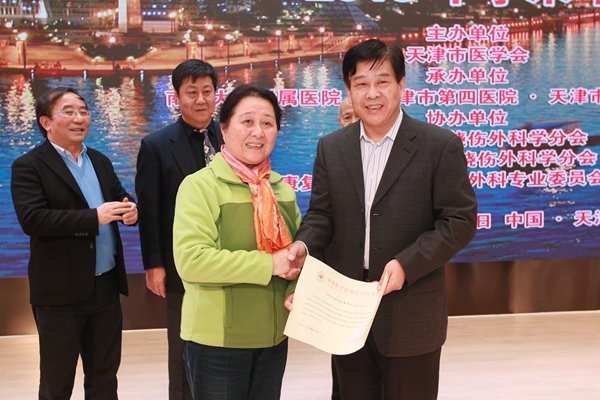 京津冀烧伤外科联盟学术论坛南开举行 --南开要