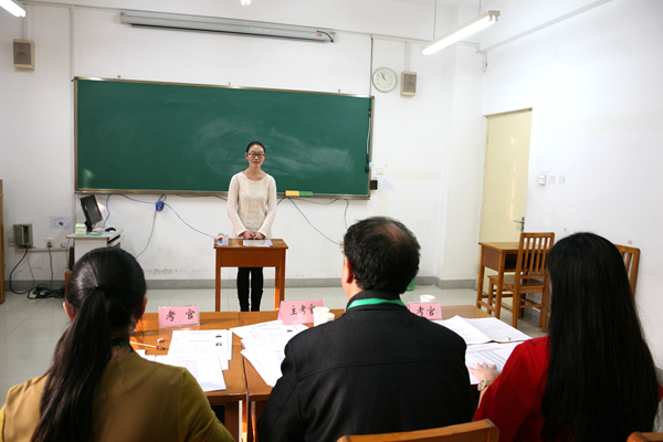 我校承办孔子学院外派汉语教师志愿者选拔考试