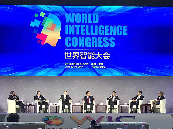 龚克出席世界智能大会