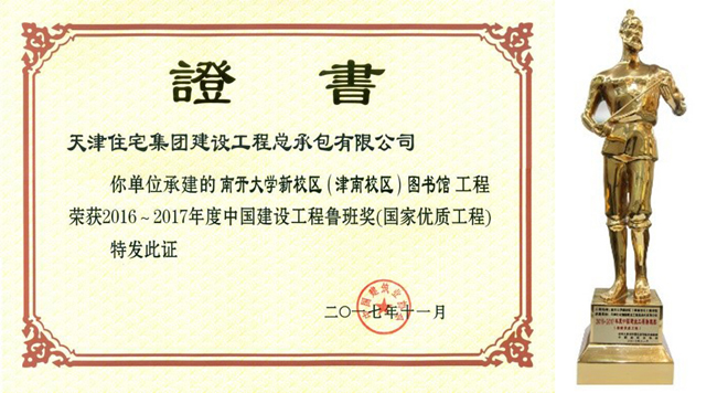珠江天桥挡风水被拆续：建设方称改造是消防需要