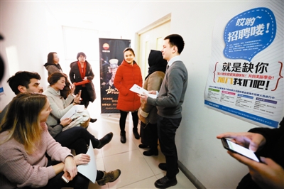 今晚报:南开大学开设专场招聘会 留学生助力一