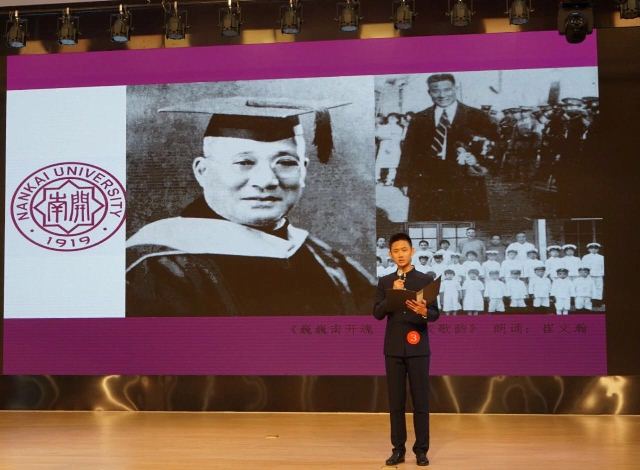 南开大学首届朗读者大赛决赛举行