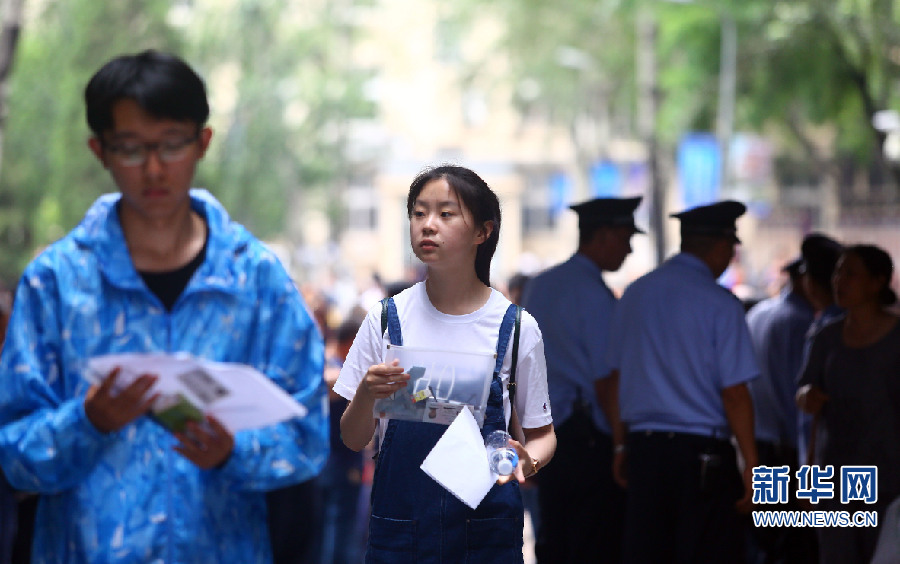 新华网:南开大学2018年自主招生考试开考