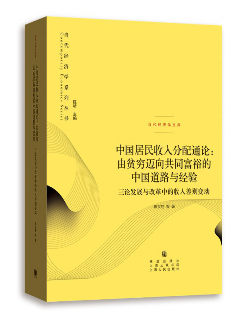 我国的收入分配现状_当前职工队伍收入分配现状分析