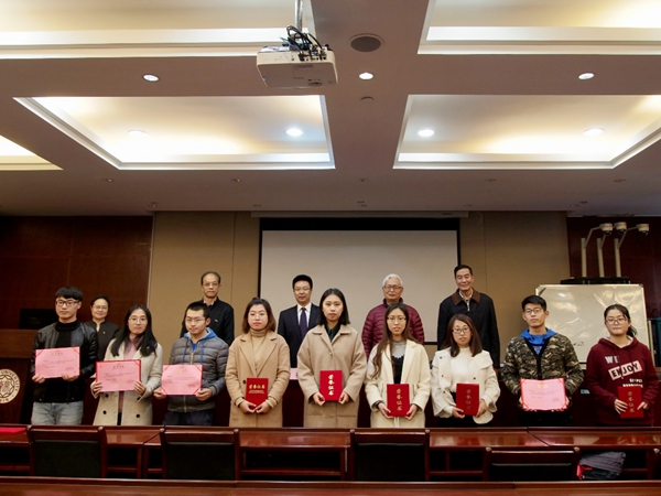 天津市语言学会2018年学术年会南开举行