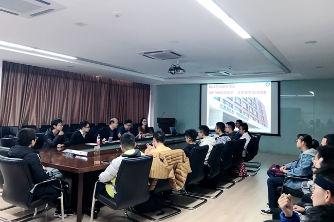 网络空间安全学院推行“双导师制” 协同推进网络安全人才培养
