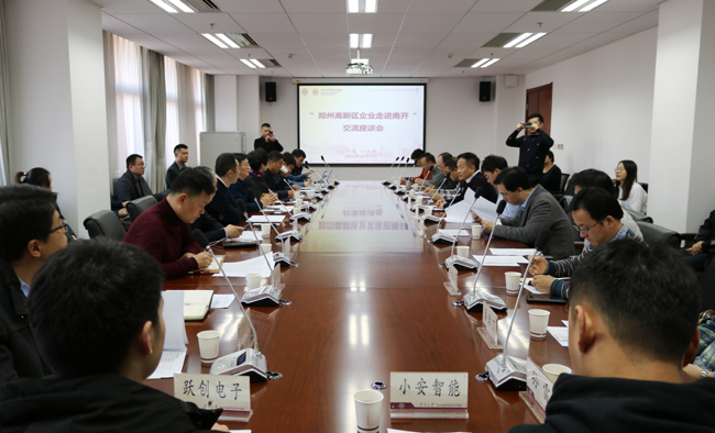 郑州国家高新区11家企业“组团”来校对接科技需求