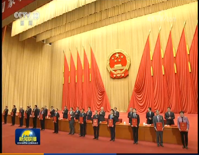 新闻联播：中共中央国务院隆重举行国家科学技术奖励大会 习近平出席大会并为最高奖获得者等颁奖