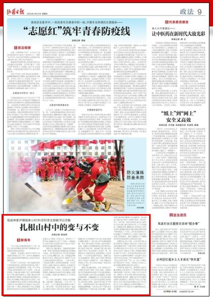 大学怎么报选调生 00300030711_f986c2e7.jpg