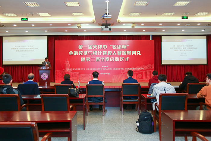 锐思排行_2020腾讯“回响中国”年度盛典,锐思教育斩获两项大奖