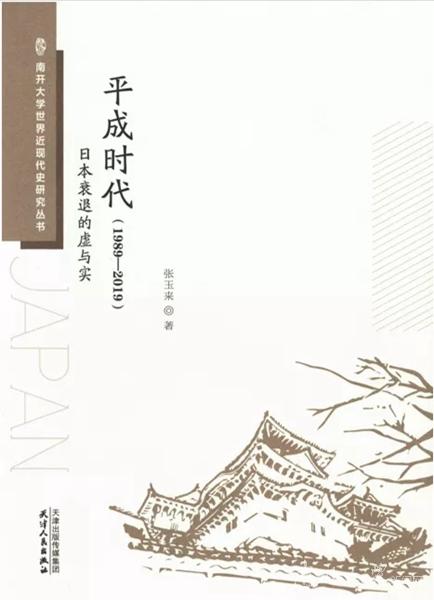 唯GDP年代_90年代各国gdp(2)