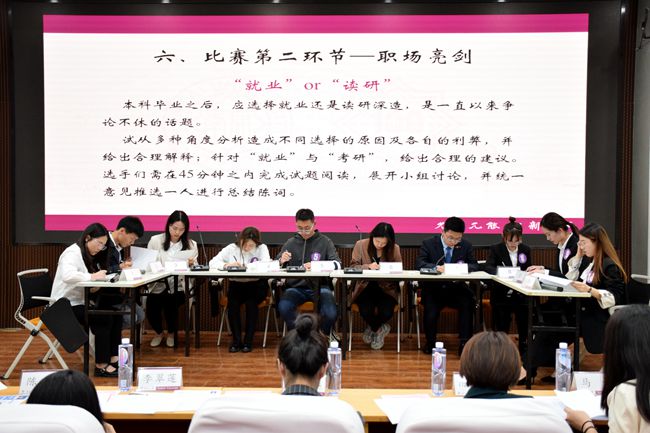 南开大学招聘_南开大学外国语学院人才引进与招聘公告 2020年版(2)