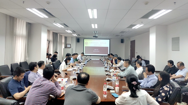 天津市科技局成果处来我校交流座谈-综合新闻-南开大学