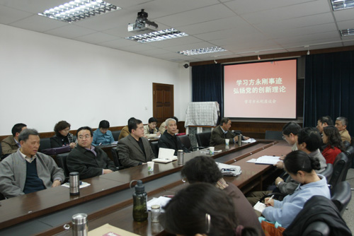 学习方永刚事迹 弘扬党的创新理论-综合新闻-南开大学