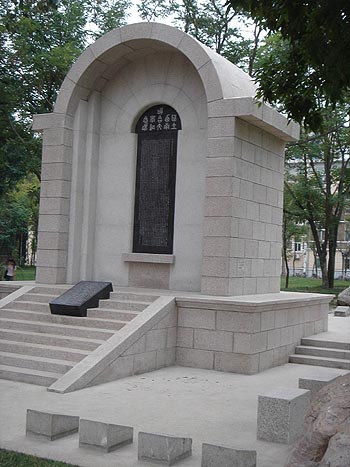 人民网:南开大学落成西南联大纪念碑 北大清华南开校长携手共揭幕