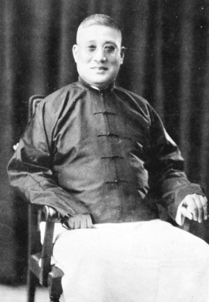 天津四位奥运巨人:张伯苓 王正廷 董守义 于再清