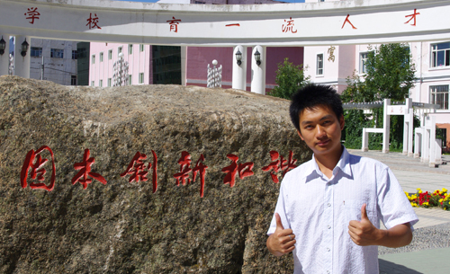 南开故事  7月31日下午,吴军辉和自己的14名同伴到达了地区二中